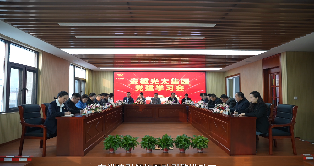 學(xué)習(xí)兩會(huì)精神，踐行時(shí)代使命